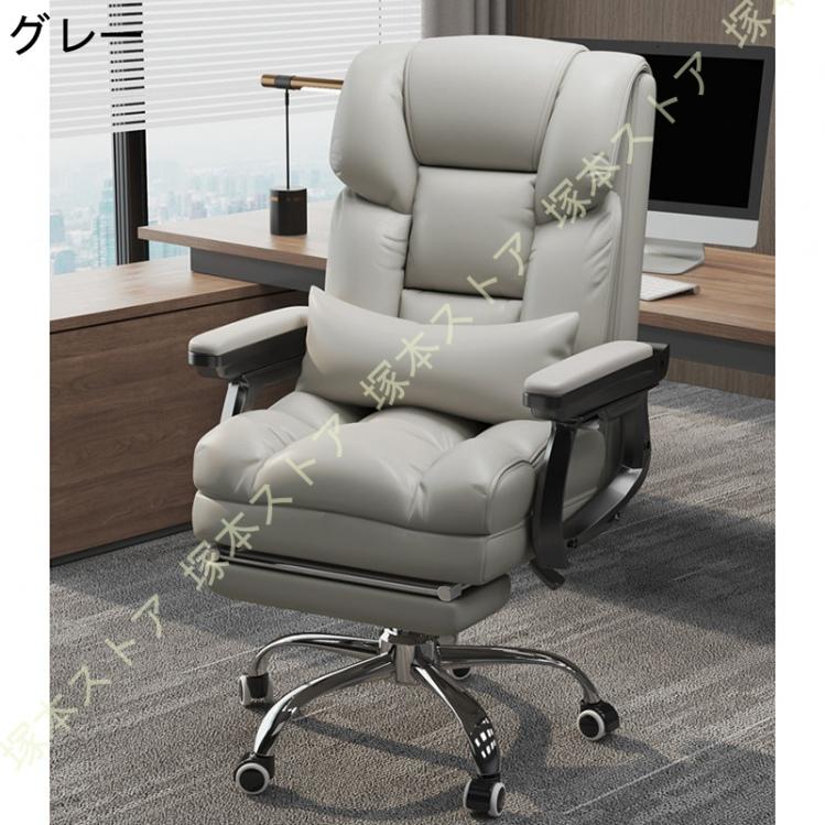 ソファチェア オフィスチェア ハイバック ハイバックチェア デスク