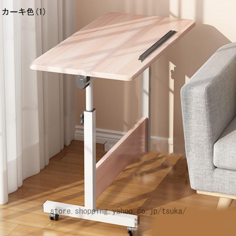 サイドテーブル 折りたたみテーブル 昇降式 キャスター付き 多機能
