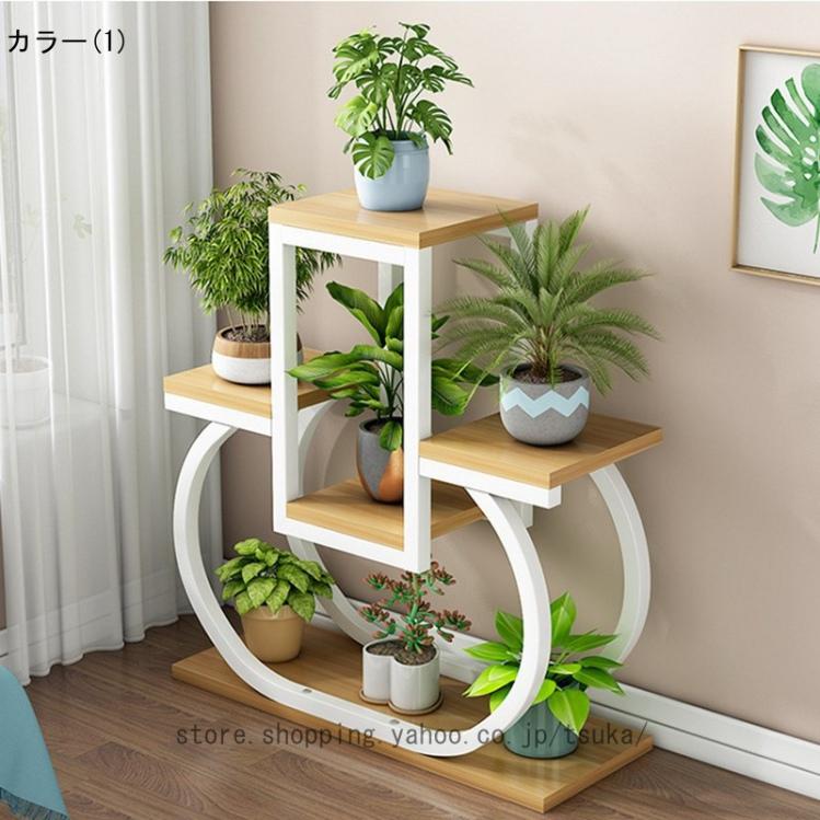 フラワースタンド 室内 盆栽棚 プランタースタンド 花台 観葉植物