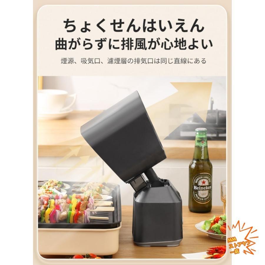 2025新登場 卓上レンジフード 卓上吸煙機 卓上換気扇 2段ギア調整風力