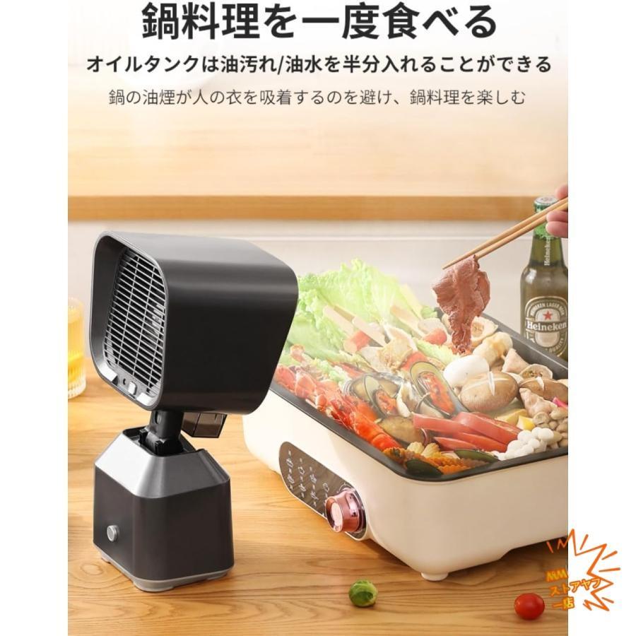 2025新登場 卓上レンジフード 卓上吸煙機 卓上換気扇 2段ギア調整風力