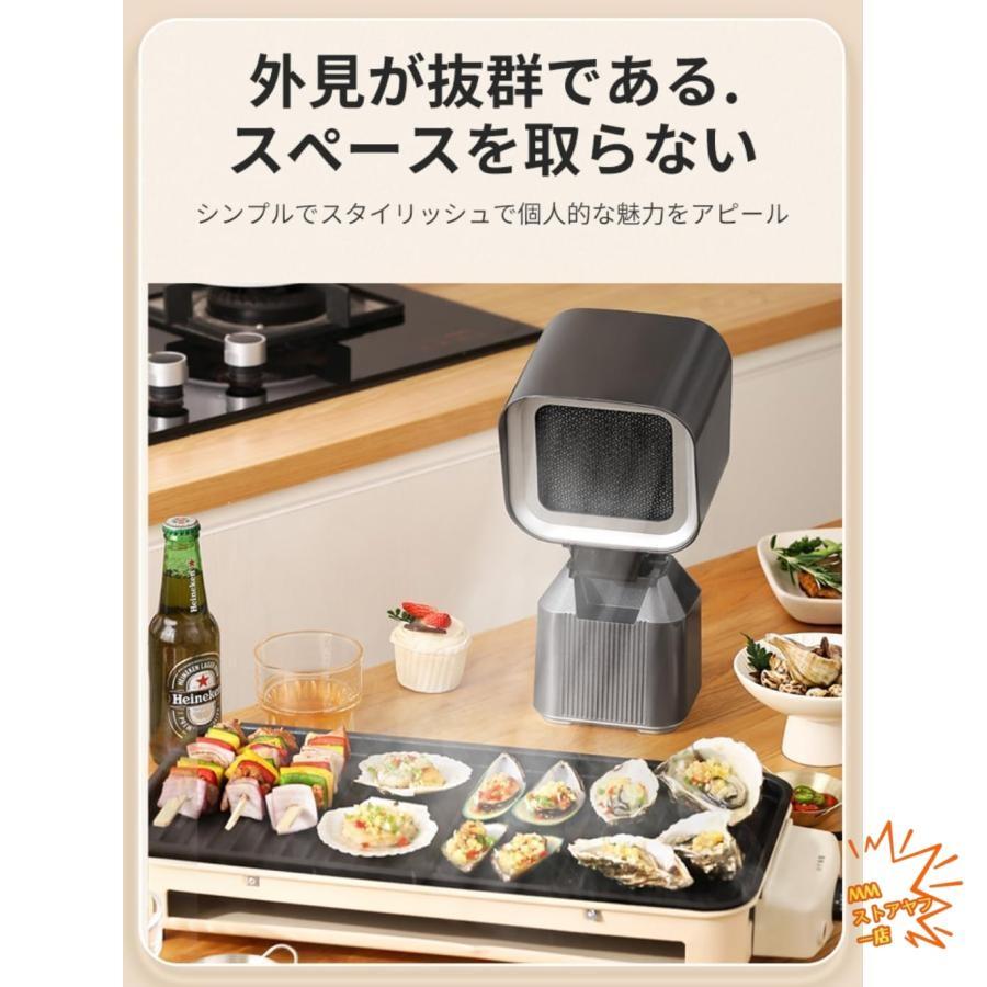 2025新登場 卓上レンジフード 卓上吸煙機 卓上換気扇 2段ギア調整風力