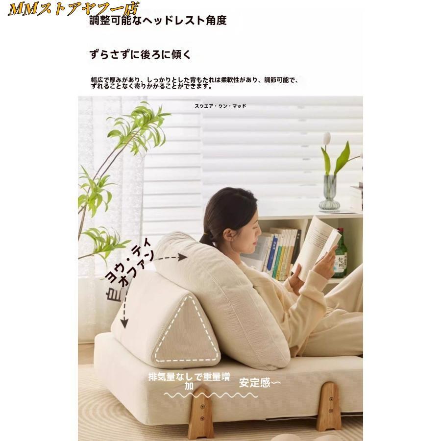 ソファーベッド 一人用 折り畳み ソファ 1人掛け コンパクト