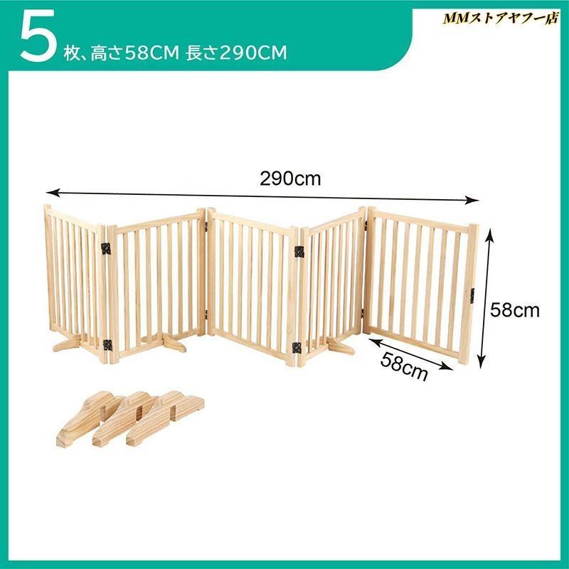 木製ペットゲート 家用自立式ドッグゲート 木製ペット用 家具 ドッグ