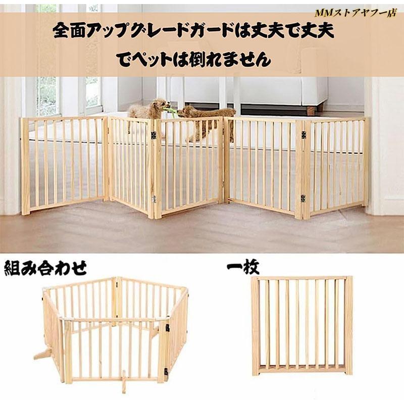 木製ペットゲート 家用自立式ドッグゲート 木製ペット用 家具 ドッグ