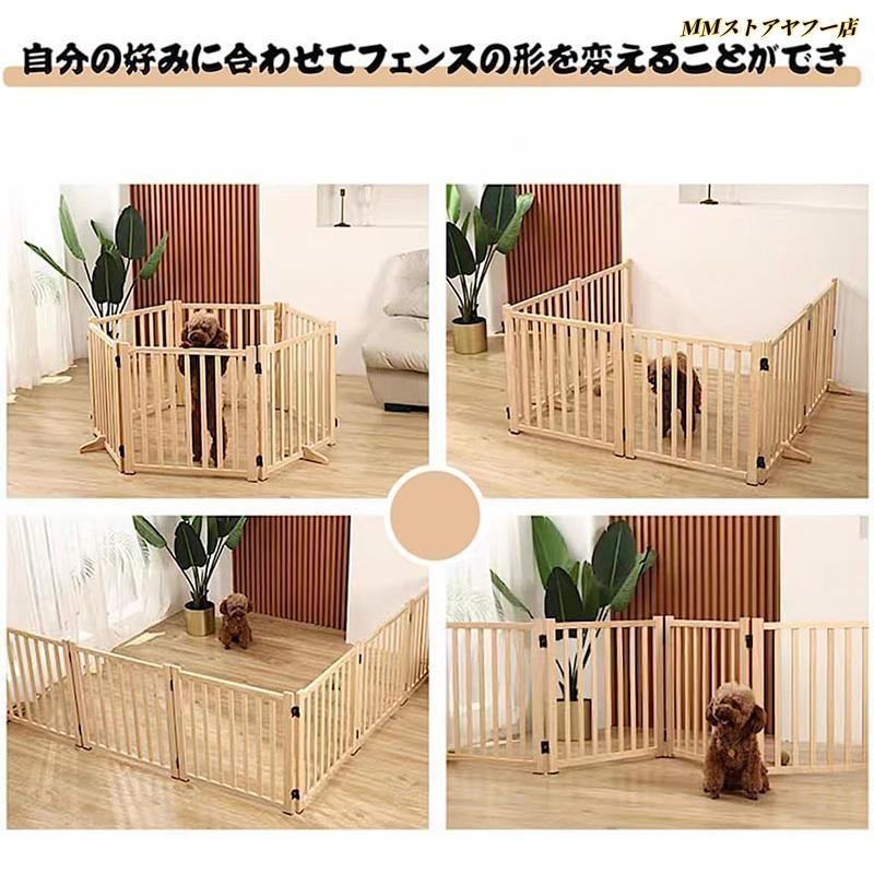 木製ペットゲート 自立式 ドッグフェンス 折りたたみ 犬猫用 木製ペットゲート 家用自立式ドッグゲート 木製ペット用 家具 ドッグ