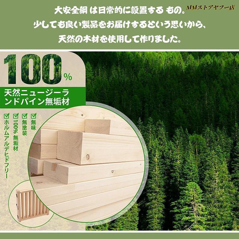 木製ペットゲート 家用自立式ドッグゲート 木製ペット用 家具 ドッグ