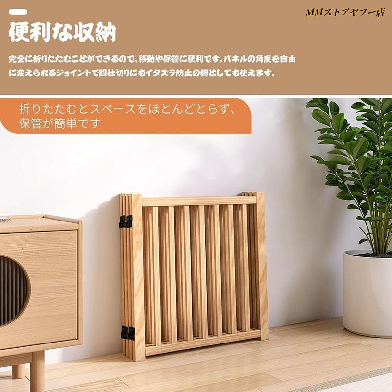 木製ペットゲート 家用自立式ドッグゲート 木製ペット用 家具 ドッグ