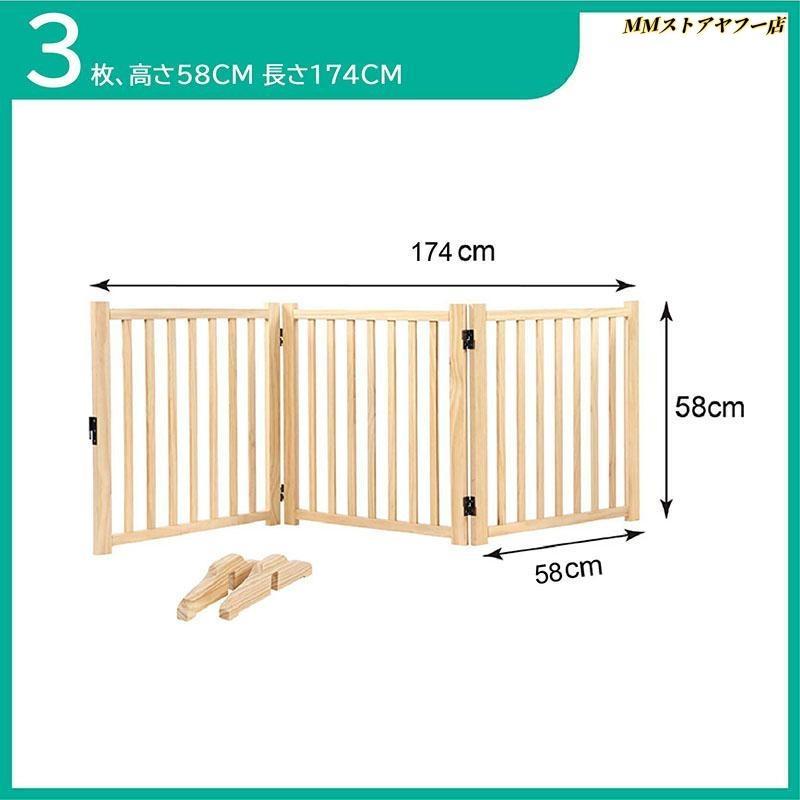 木製ペットゲート 家用自立式ドッグゲート 木製ペット用 家具 ドッグ