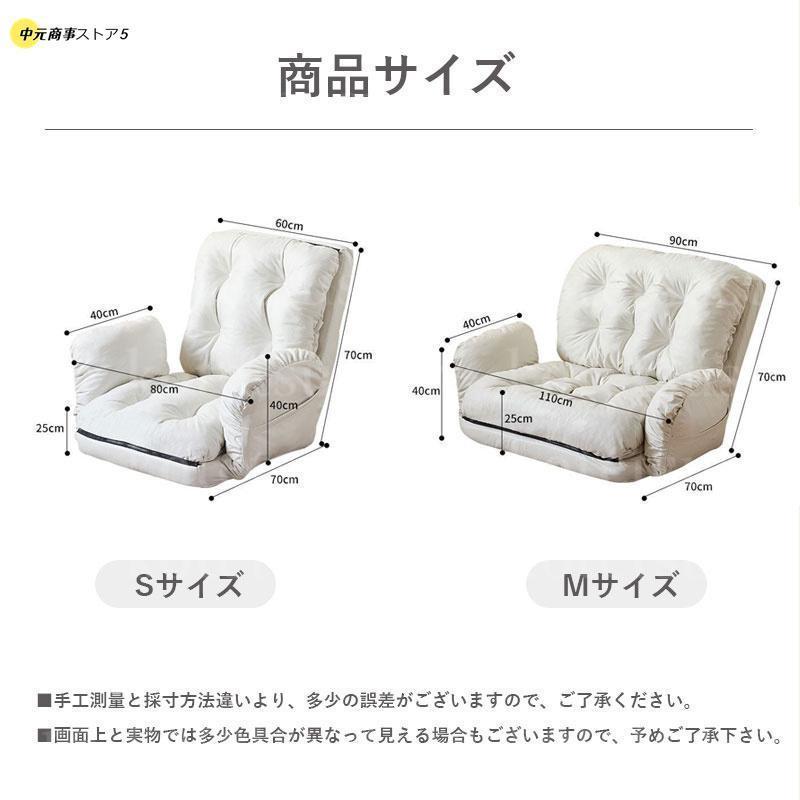 ソファ 一人掛け ソファーベッド 1人用 チェア 椅子 座椅子 おしゃれ