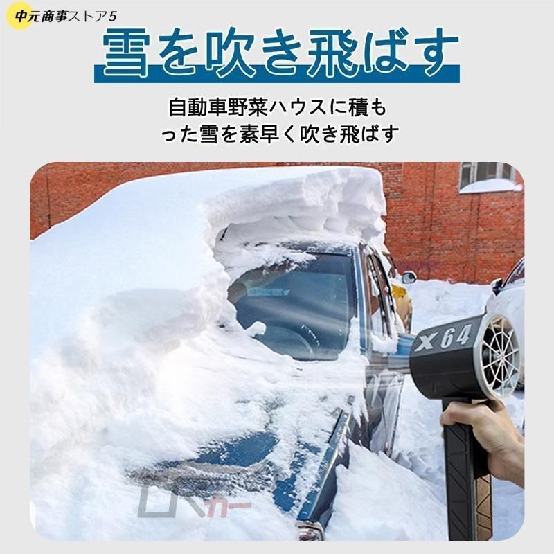 ブロワー ミニジェットファン x64 ブロアー 小型 強力 洗車 花粉対策