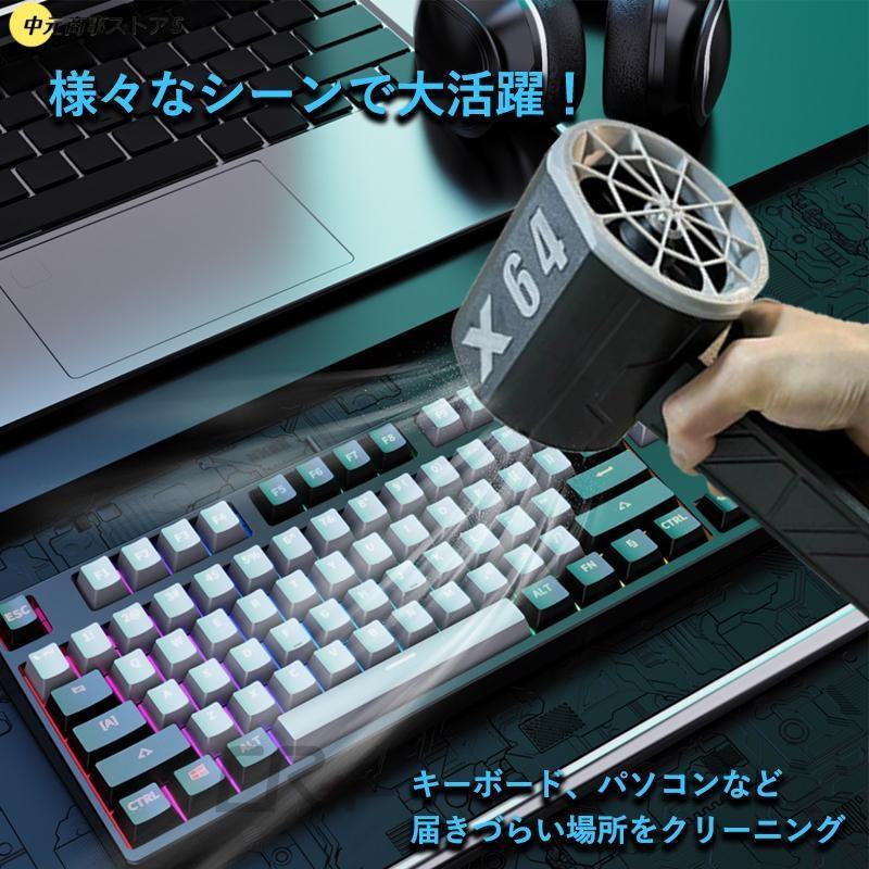 ブロワー ミニジェットファン x64 ブロアー 小型 強力 洗車 花粉対策
