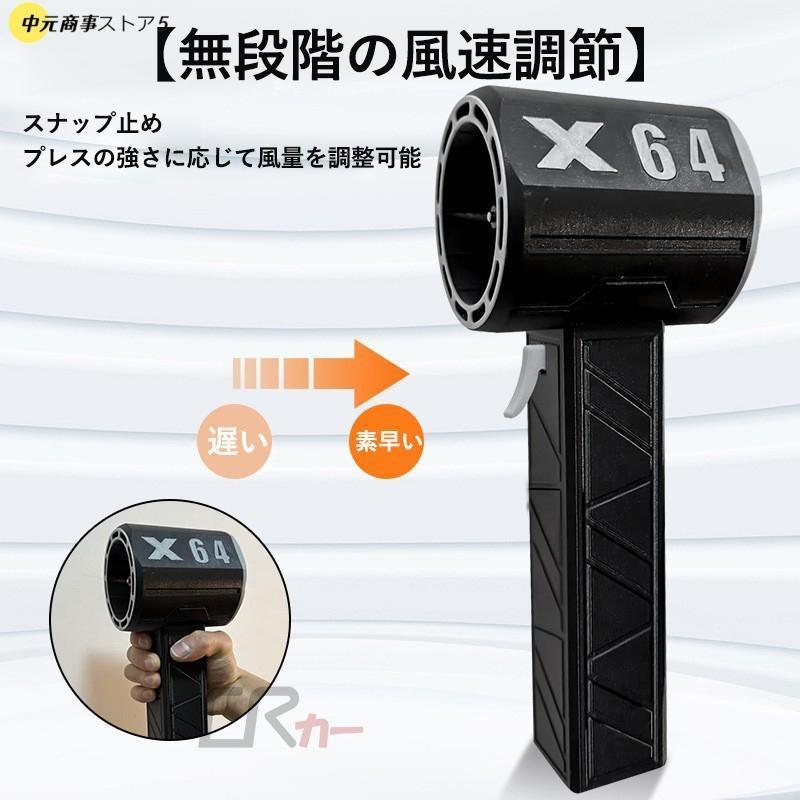 ブロワー ミニジェットファン x64 ブロアー 小型 強力 洗車 花粉対策