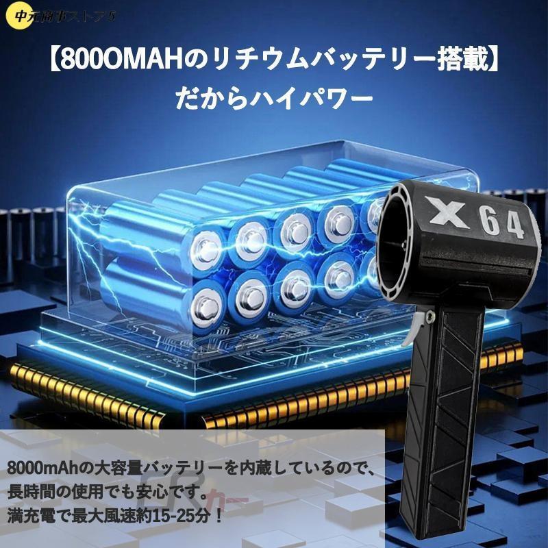 ブロワー ミニジェットファン x64 ブロアー 小型 強力 洗車 花粉対策