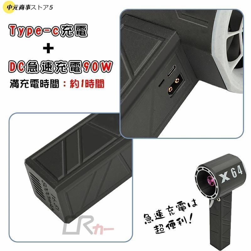 ブロワー ミニジェットファン x64 ブロアー 小型 強力 洗車 花粉対策
