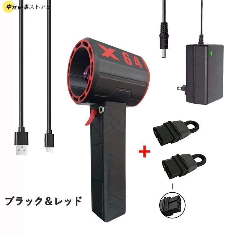 ブロワー ミニジェットファン x64 ブロアー 小型 強力 洗車 花粉対策