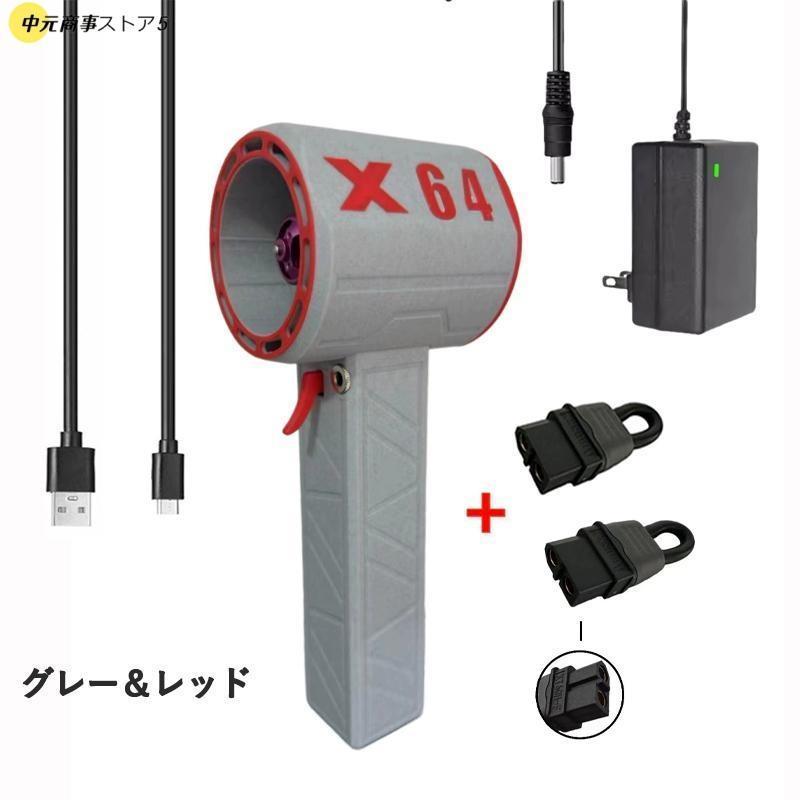 ブロワー ミニジェットファン x64 ブロアー 小型 強力 洗車 花粉対策