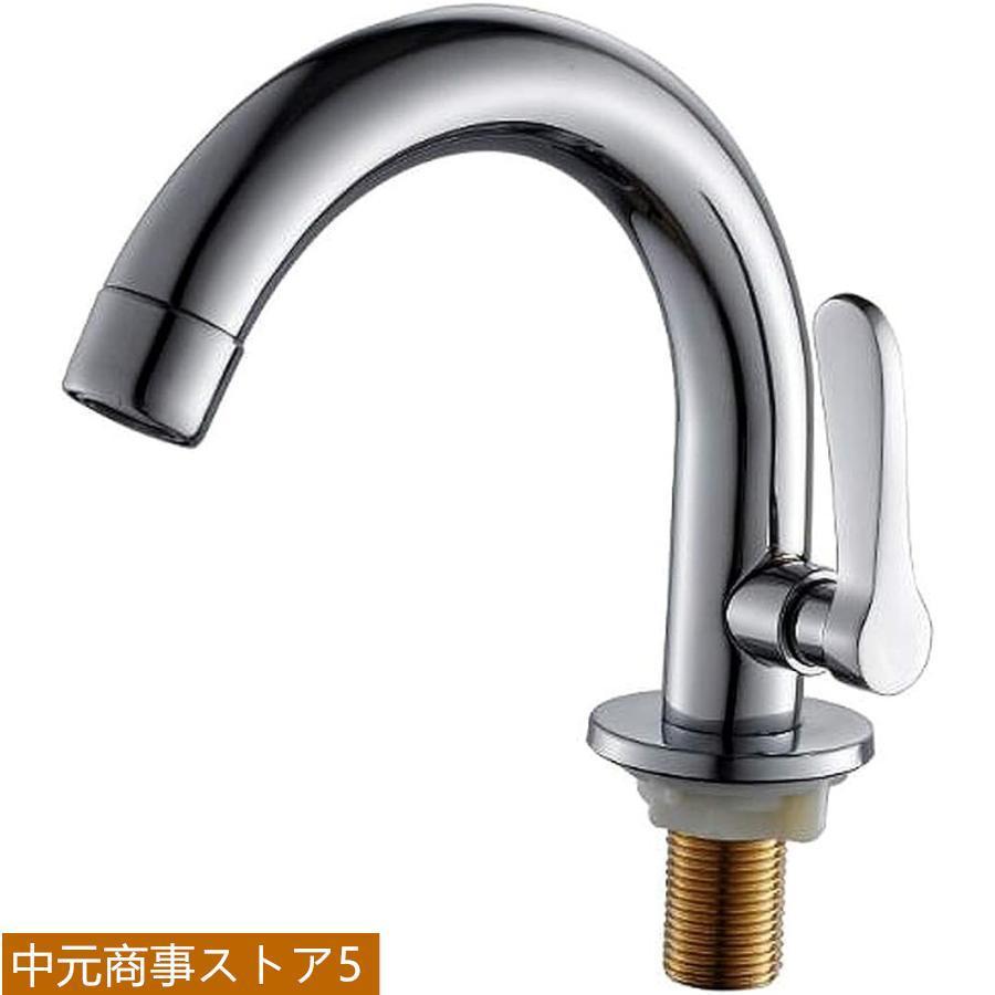 洗面用 シングルレバー 手洗いボウル用 洗面台 蛇口 水道 立水栓