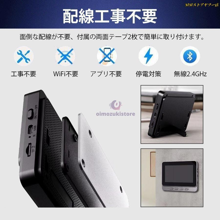 インターホン テレビドアホン 録画機能 チャイム 工事不要 WIFI不要 