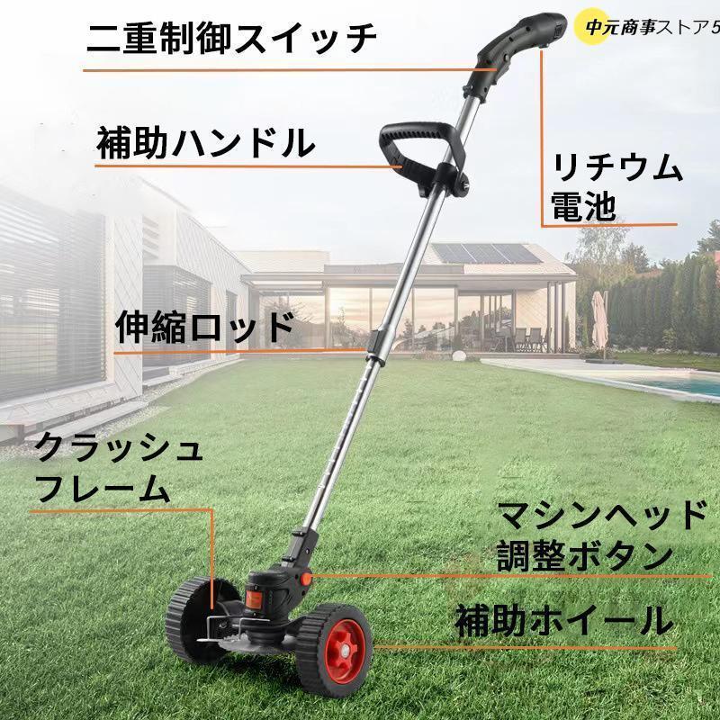 電動 草刈り機 芝刈り機 伸縮式 角度調整 替え刃付き 枝切り 静音