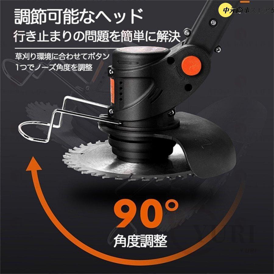 電動 草刈り機 芝刈り機 伸縮式 角度調整 替え刃付き 枝切り 静音