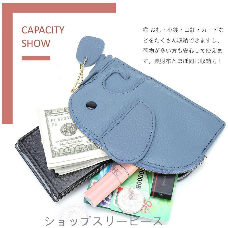 財布 レディース 小銭入れ ミニ財布 カードケース ゾウさんの形 本革