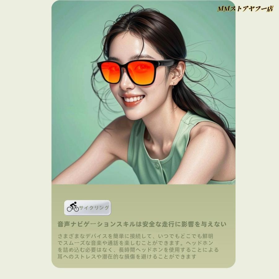 スマートグラス メガネ ワイヤレスメガネ スマート眼鏡 通知可能 音楽