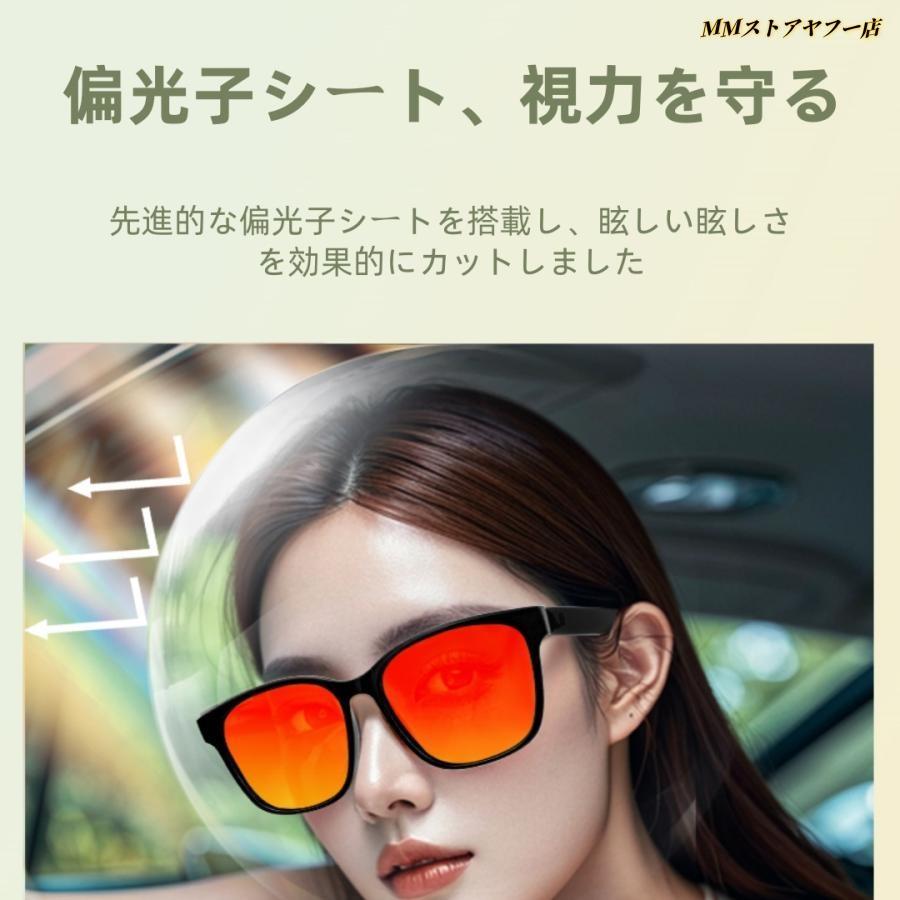 スマートグラス メガネ ワイヤレスメガネ スマート眼鏡 通知可能 音楽