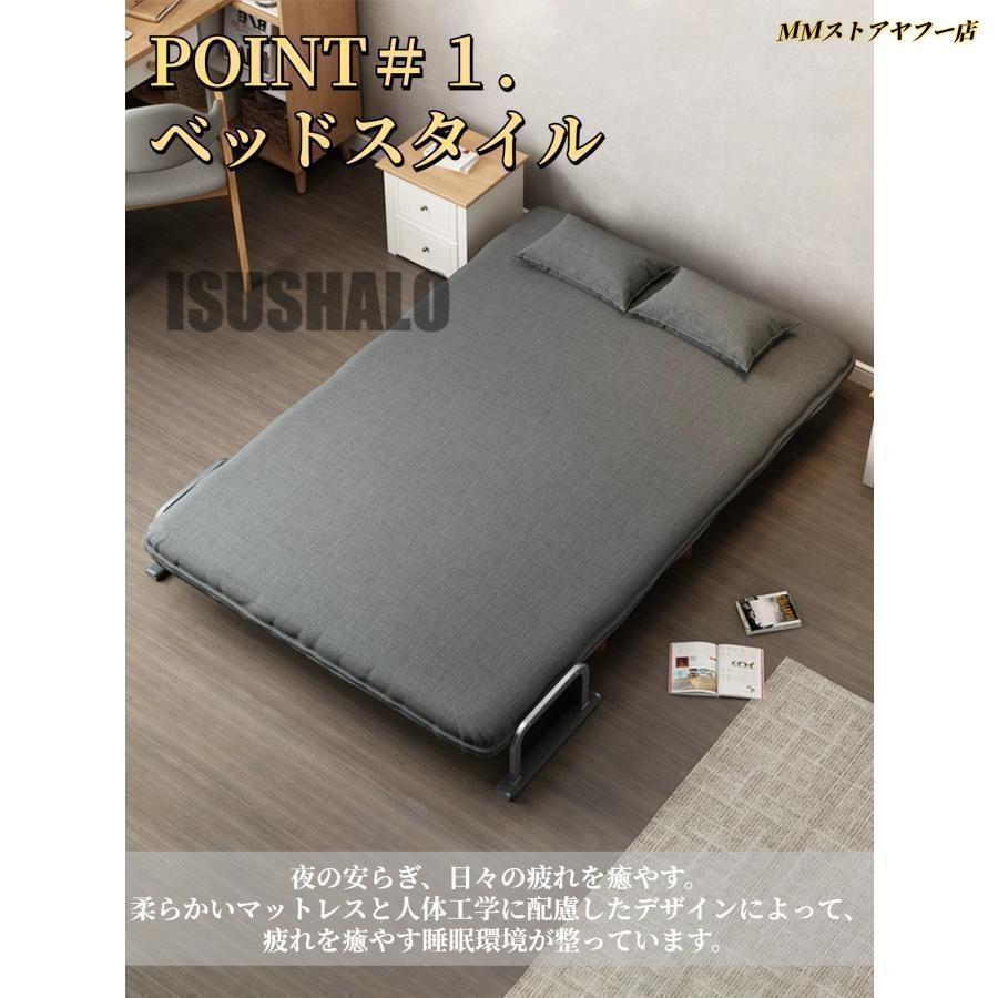 ソファーベッド 一人用 折りたたみベッド シングル ソファー