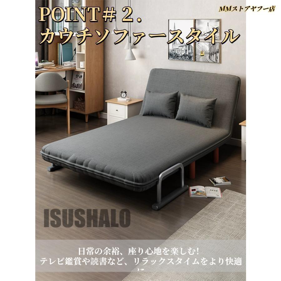 ソファーベッド 一人用 折りたたみベッド シングル ソファー