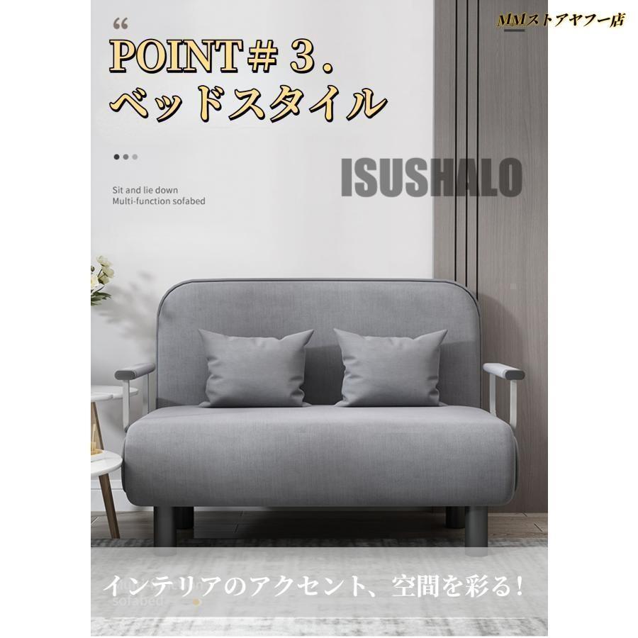 ソファーベッド 一人用 折りたたみベッド シングル ソファー