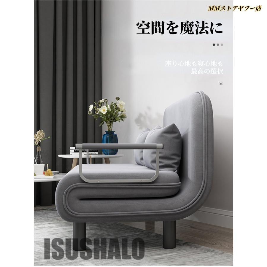 ソファーベッド 一人用 折りたたみベッド シングル ソファー