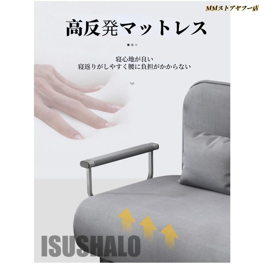 ソファーベッド 一人用 折りたたみベッド シングル ソファー