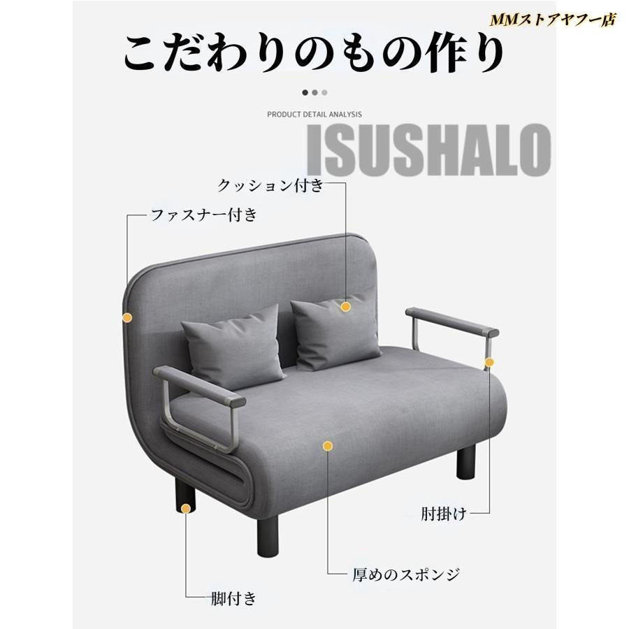 ソファーベッド 一人用 折りたたみベッド シングル ソファー