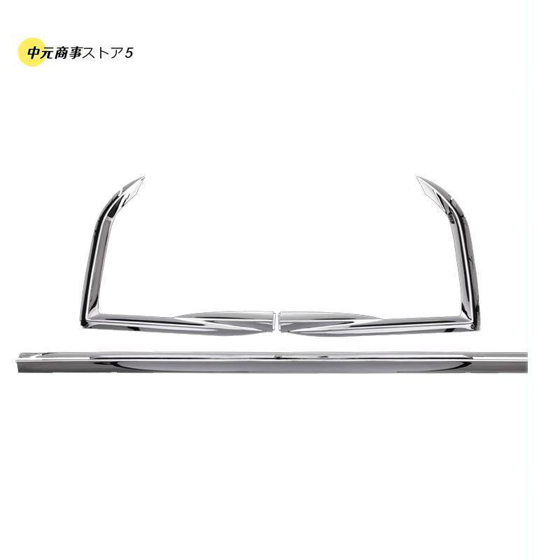 新型アルファード40系 AAHH40W AAHH45W Z E 外装 パーツ バンパー