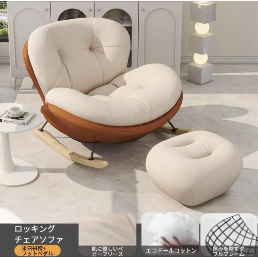ソファ 1 人用 一人掛け ムーア 一人用ソファ リクライニング可能
