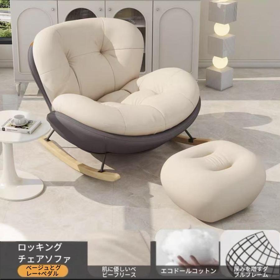 ソファ 1 人用 一人掛け ムーア 一人用ソファ リクライニング可能