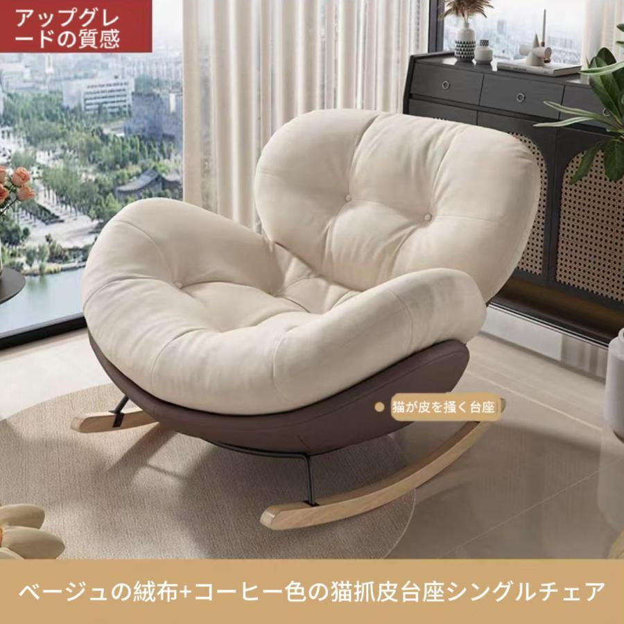 ソファ 1 人用 一人掛け ムーア 一人用ソファ リクライニング可能