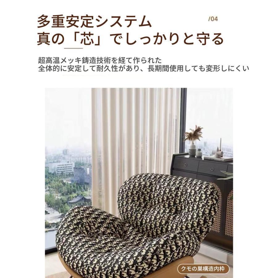 ムーア　1人用ソファー ソファ 1 人用 一人掛け ムーア 一人用ソファ リクライニング可能