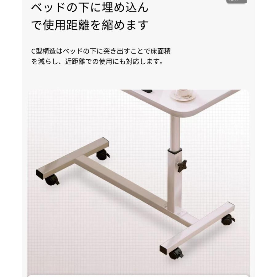 介護テーブル オーバーテーブル介護 サイドテーブル ガス式 昇降