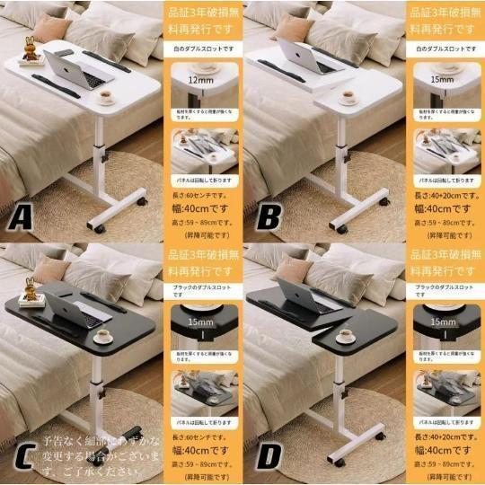 介護テーブル オーバーテーブル介護 サイドテーブル ガス式 昇降