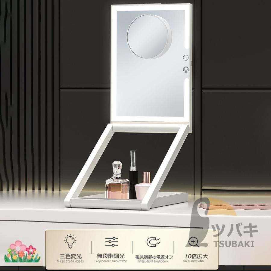 女優ミラー ledライト付き 卓上ミラー 10倍拡大鏡 8インチ USB充電式