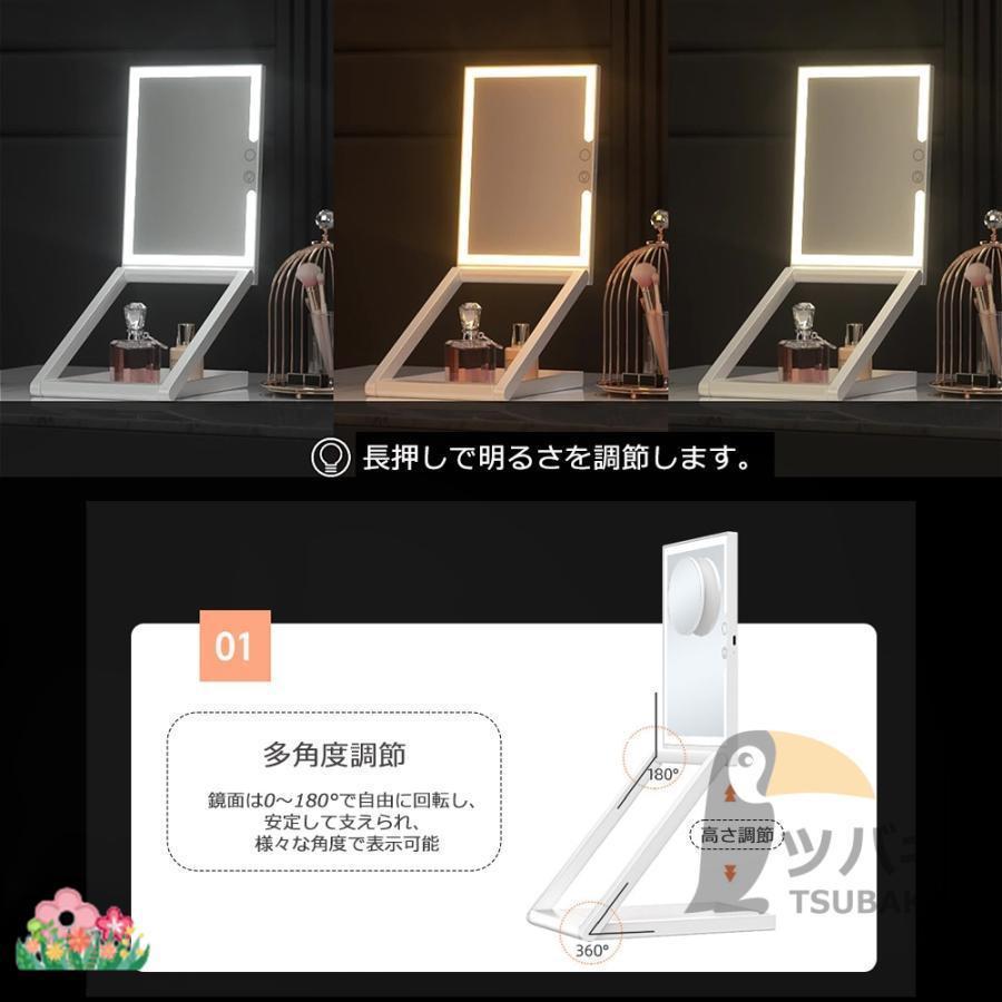 女優ミラー/卓上/LEDライト付き化粧鏡 /大きめホワイト 女優ミラー ledライト付き 卓上ミラー 10倍拡大鏡 8インチ USB充電式