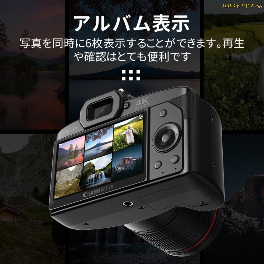 デジタルカメラ 4K 6400万画素 安い 小型 カメラ ビデオカメラ
