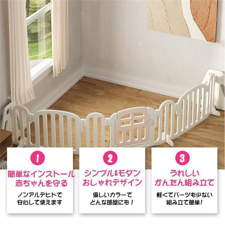 キッズパーテーション ベビーゲート テレビ 360cm 260cm ベビー
