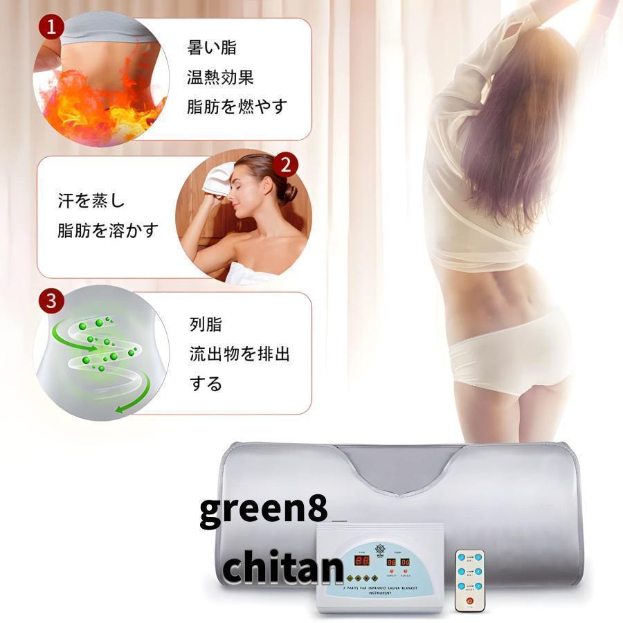 ホームサウナ ミストサウナ エステ サロン ダイエット送料込みへ変更