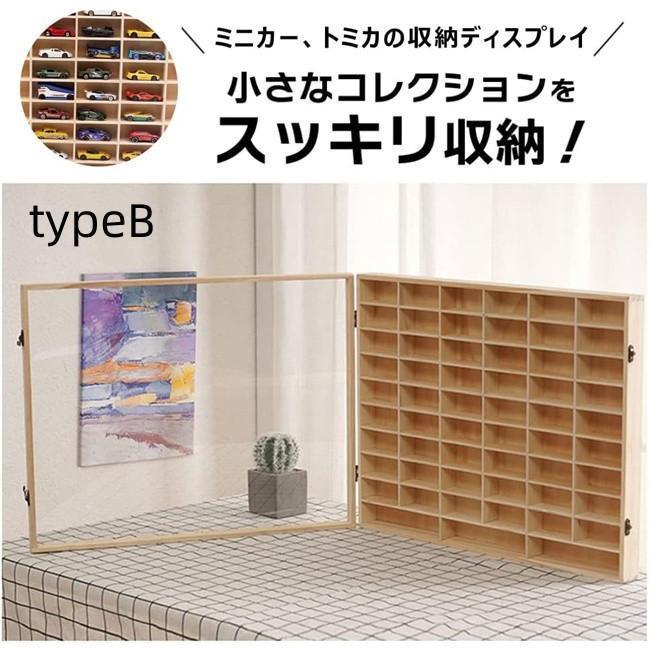 ミニカーケース 壁掛け 1/64 完成品 6×10マス(トミカ 60台 収納可能