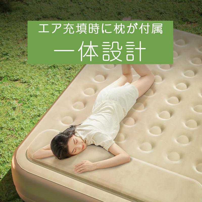 ダブル エアーベッド 200cm x 150cm ダブル エアーベッド 200cm x 150cm 楽天市場】エアーマット