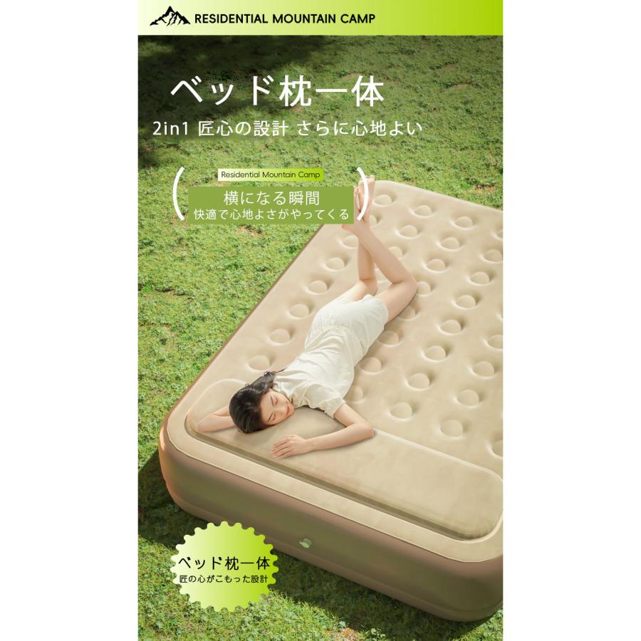 エアーマット エアベッド ダブル 電動 エアーベット ベッド