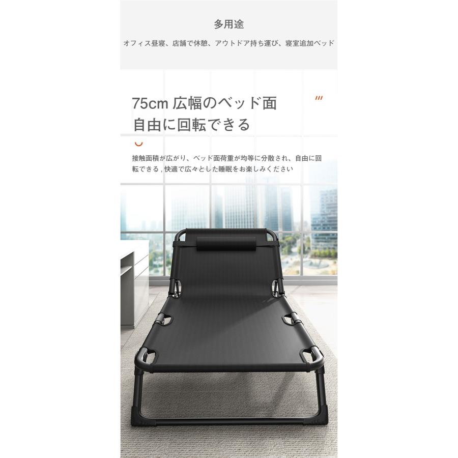折りたたみ ベッド 4段リクライニング コンパクト 耐荷重200kg コット